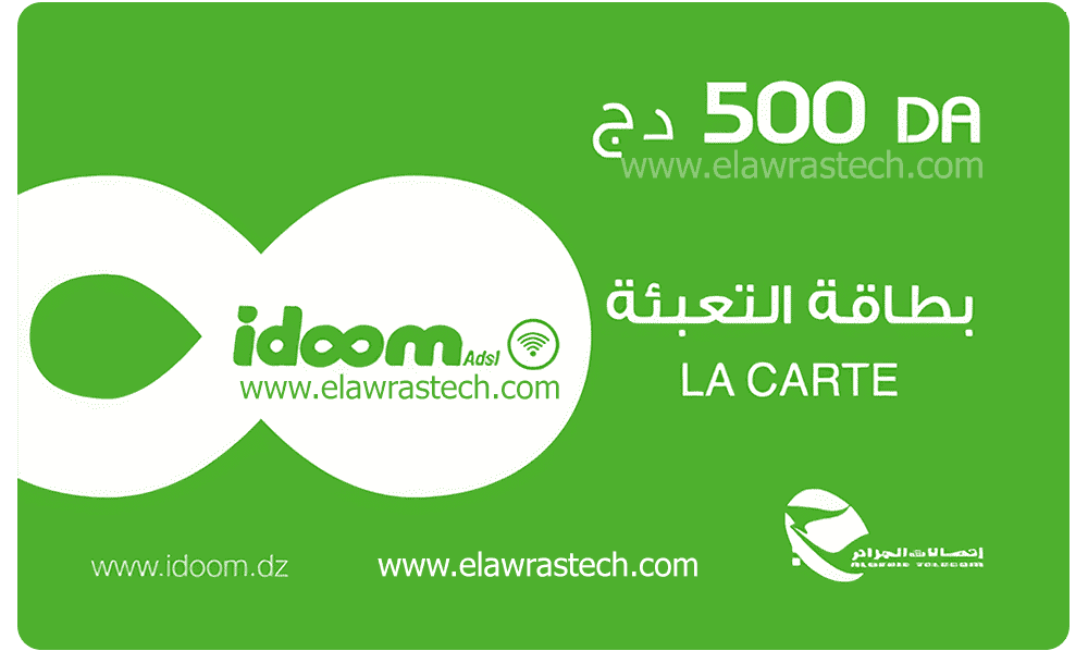 idoom adsl 4g fibre 500da carte بطاقة اتصالات الجزائر