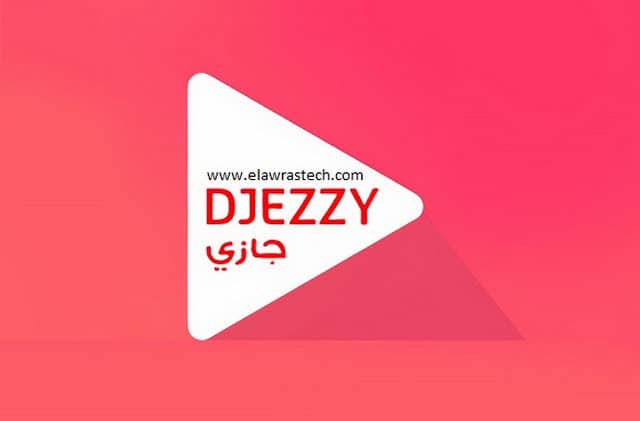 Djezzy App تحميل تطبيق جازي للاطلاع على اشتراكاتك